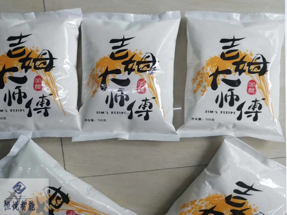 粉體草莓视频在线观看入口應用效果