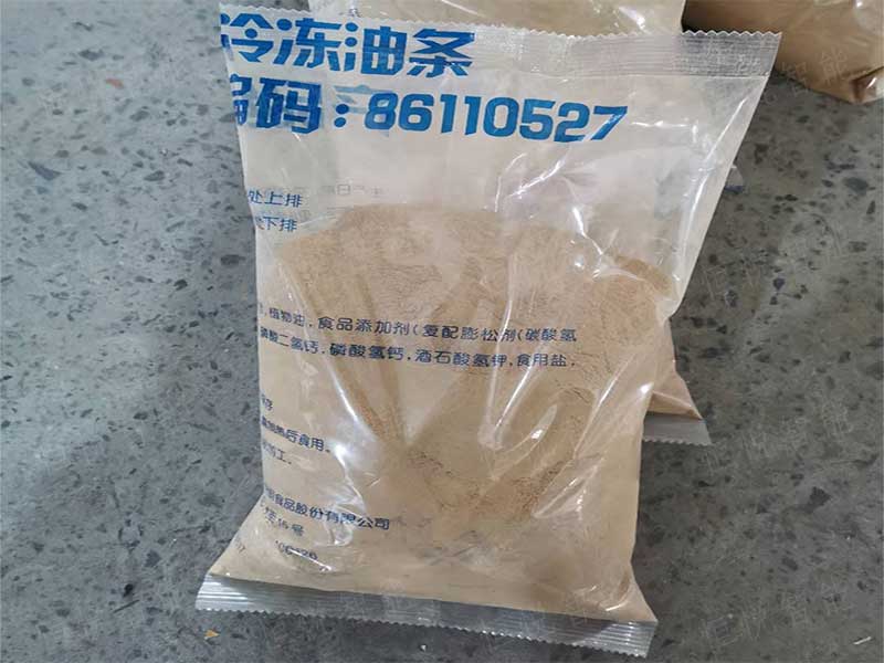 小型粉末草莓视频在线观看入口樣袋