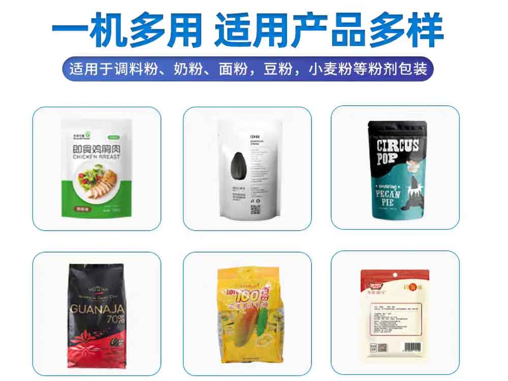 小型給袋式草莓视频在线观看入口袋型
