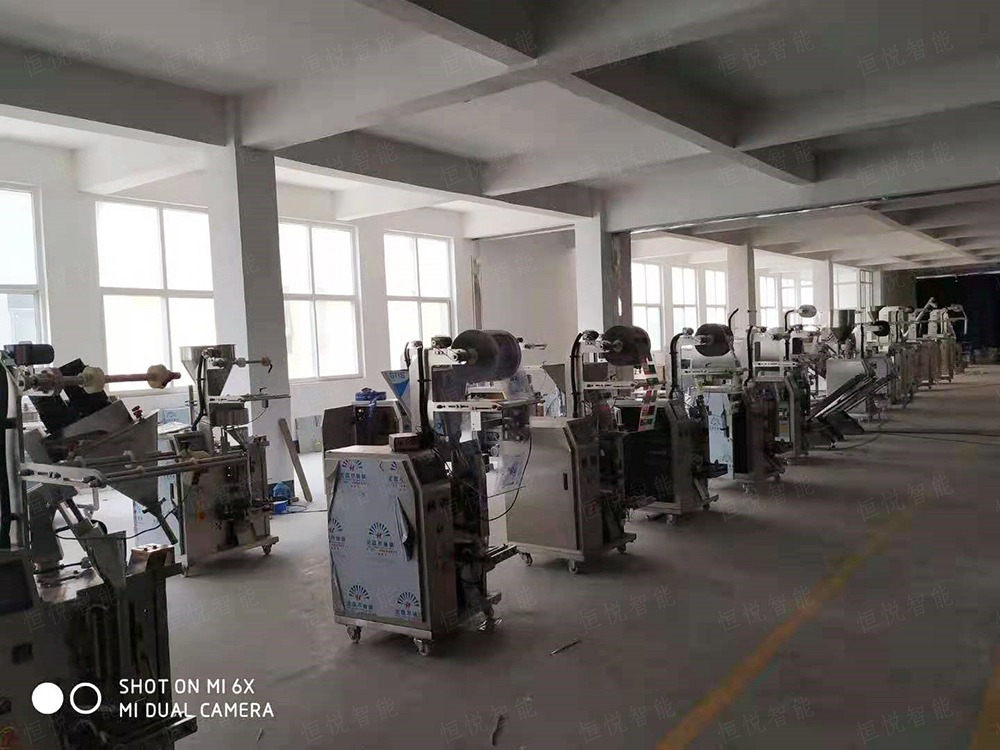 全自動立式粉末草莓视频在线观看入口廠家供應