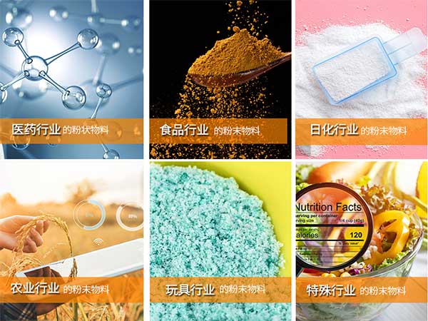 粉劑草莓视频在线观看入口適用範圍