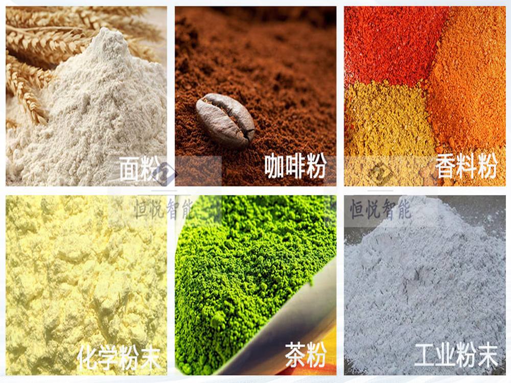 粉劑定量草莓视频在线观看入口適用範圍